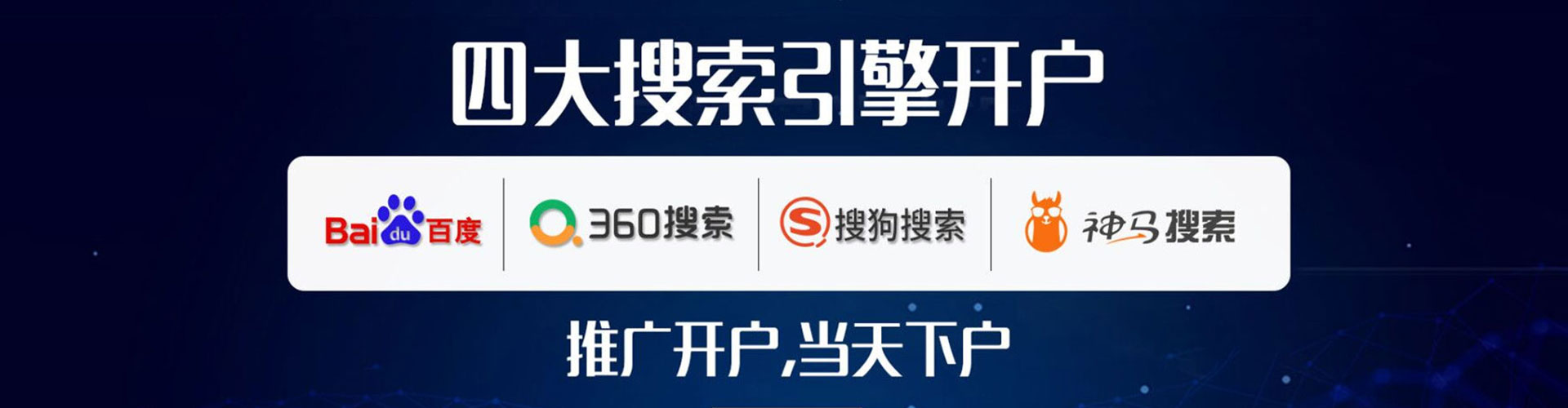 长阳快手信息流