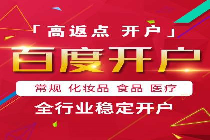 SEM推广代运营公司案例：助力企业实现品牌影响力提升