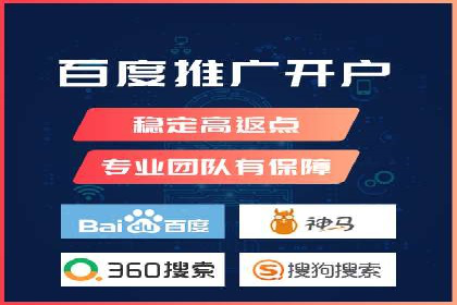 关键词竞价排名实战案例分析及优化