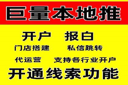 竞价代运营助力企业实现多渠道营销案例